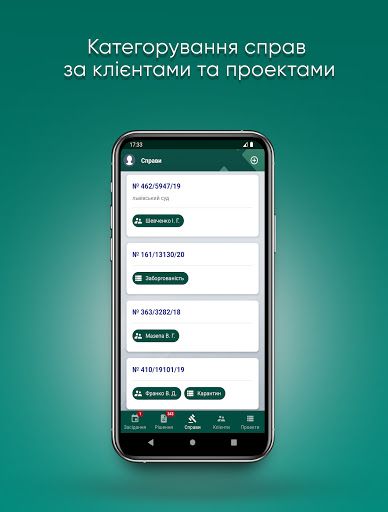WhatsApp Messenger screenshot 2