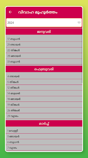WhatsApp Messenger screenshot 2