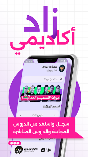 WhatsApp Messenger screenshot 2