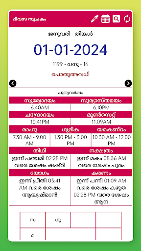 WhatsApp Messenger screenshot 2