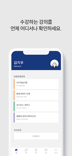 WhatsApp Messenger screenshot 2