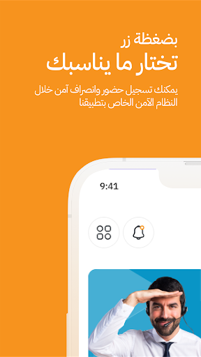 WhatsApp Messenger screenshot 2