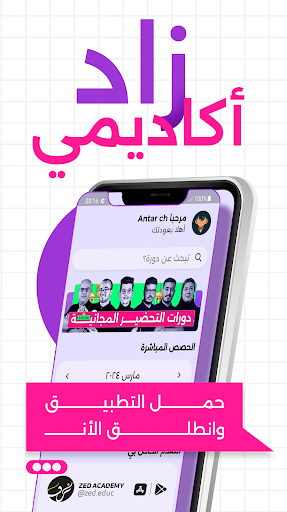 WhatsApp Messenger screenshot 2