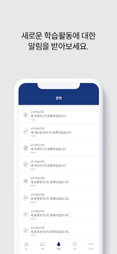 WhatsApp Messenger screenshot 2