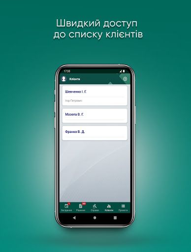 WhatsApp Messenger screenshot 2