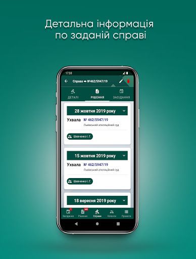 WhatsApp Messenger screenshot 2