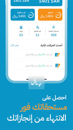 WhatsApp Messenger screenshot 2