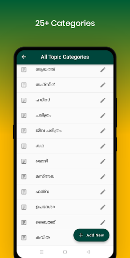 WhatsApp Messenger screenshot 2