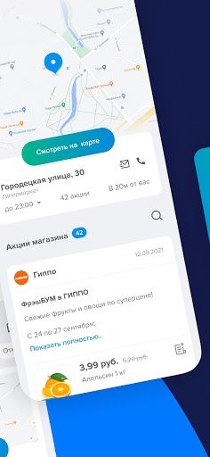 WhatsApp Messenger screenshot 2