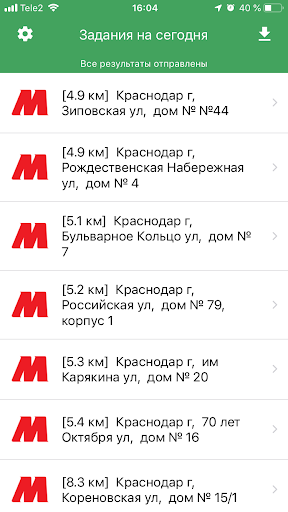 WhatsApp Messenger screenshot 2