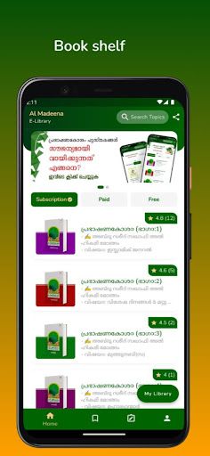 WhatsApp Messenger screenshot 2