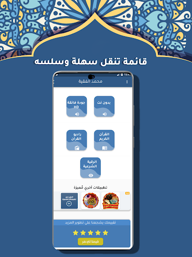 WhatsApp Messenger screenshot 2