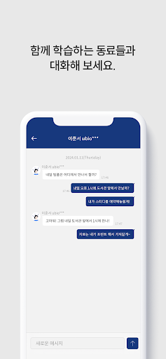 WhatsApp Messenger screenshot 2
