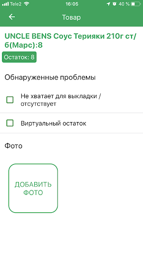 WhatsApp Messenger screenshot 2