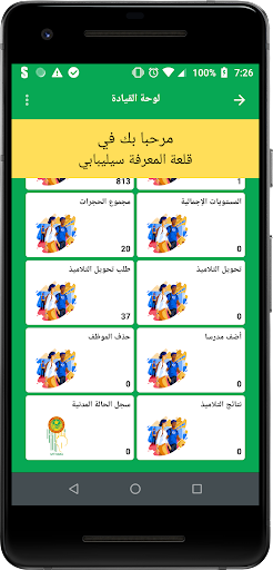 WhatsApp Messenger screenshot 2