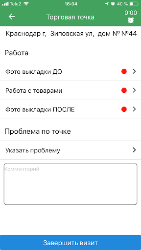 WhatsApp Messenger screenshot 2