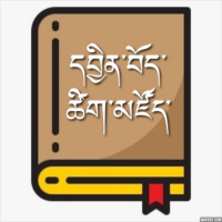 Tibetan Dictionary icon