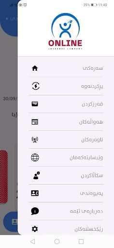 WhatsApp Messenger screenshot 2