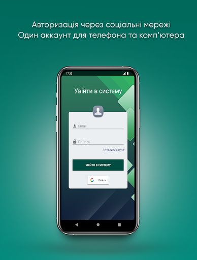 WhatsApp Messenger screenshot 2