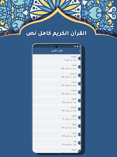 WhatsApp Messenger screenshot 2