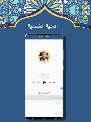 WhatsApp Messenger screenshot 2