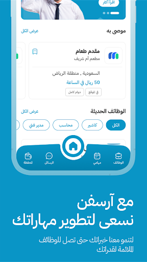 WhatsApp Messenger screenshot 2