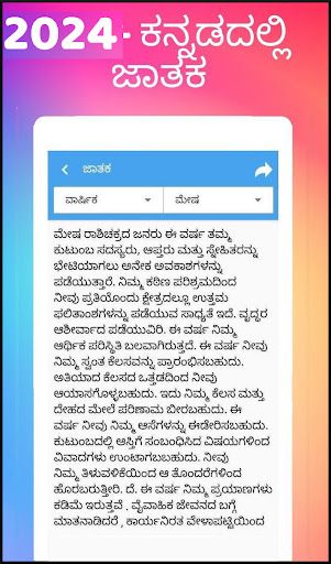 WhatsApp Messenger screenshot 2
