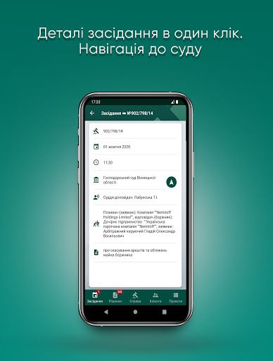WhatsApp Messenger screenshot 2