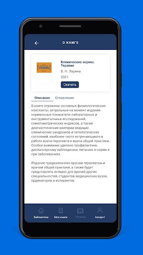 WhatsApp Messenger screenshot 2