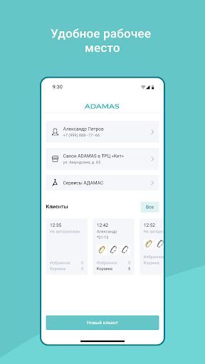 WhatsApp Messenger screenshot 2