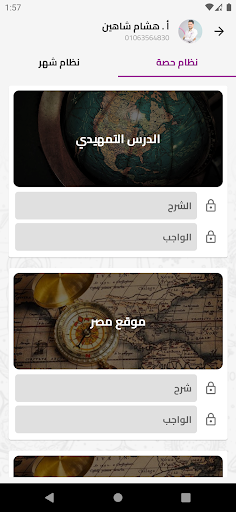 WhatsApp Messenger screenshot 2