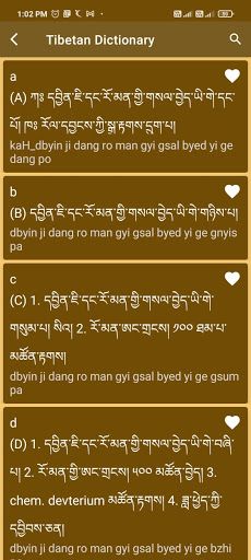 WhatsApp Messenger screenshot 2