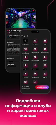 WhatsApp Messenger screenshot 2