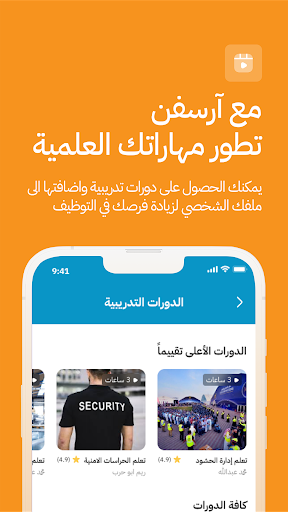 WhatsApp Messenger screenshot 2