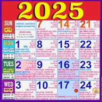 Kannada Calendar 2025 icon