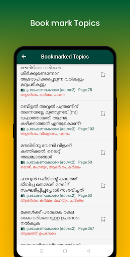 WhatsApp Messenger screenshot 2