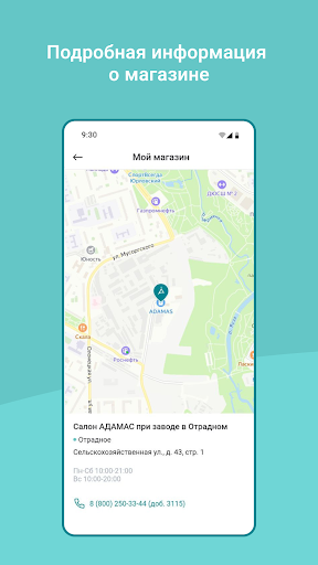 WhatsApp Messenger screenshot 2