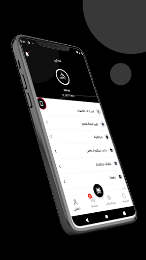 WhatsApp Messenger screenshot 2