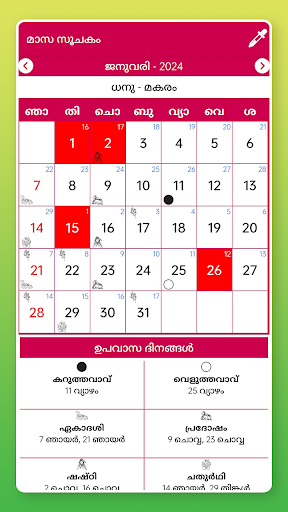WhatsApp Messenger screenshot 2