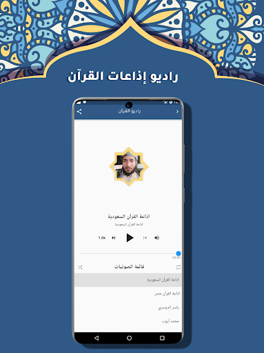 WhatsApp Messenger screenshot 2