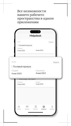 WhatsApp Messenger screenshot 2