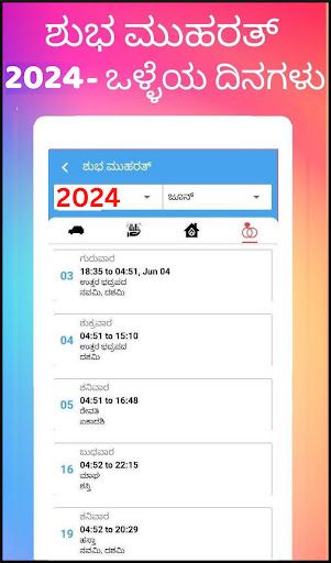WhatsApp Messenger screenshot 2