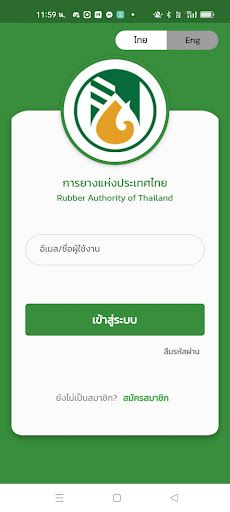 WhatsApp Messenger screenshot 2