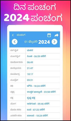 WhatsApp Messenger screenshot 2