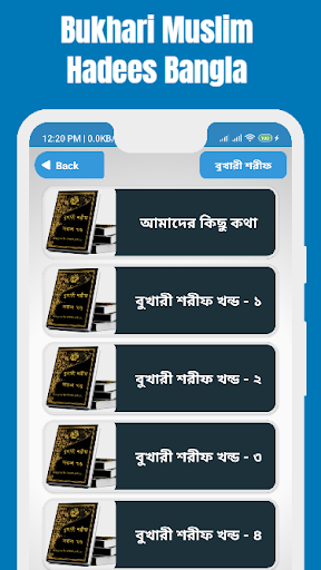 WhatsApp Messenger screenshot 2