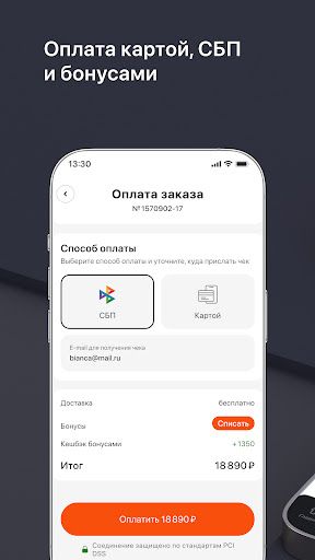 WhatsApp Messenger screenshot 2