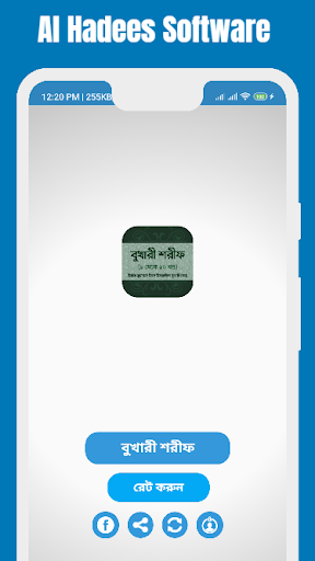 WhatsApp Messenger screenshot 2