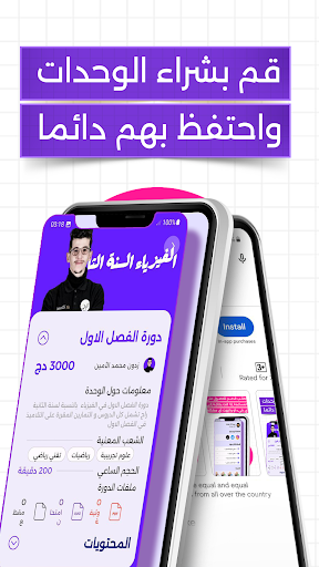 WhatsApp Messenger screenshot 2
