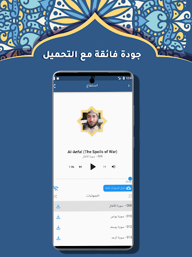WhatsApp Messenger screenshot 2