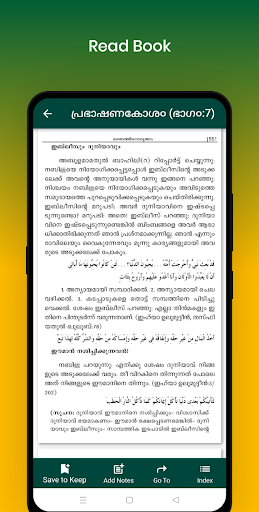 WhatsApp Messenger screenshot 2